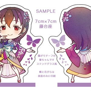 【山紫水明】肇ちゃんアクリルスタンド