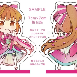 【山紫水明】よしのんアクリルスタンド