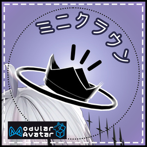 【SALE!!!!!】ミニクラウン/Mini_Crown【MA対応】