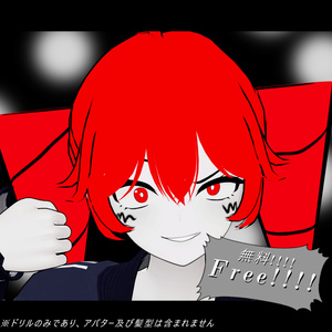 [無料-Free]超予告編なツインドリル 缩略图 2
