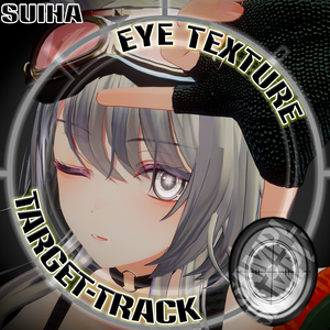 【複数アバター対応】Target-Track_Eye texture