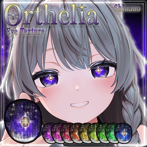 【複数アバター対応】Orthelia_EyeTexture