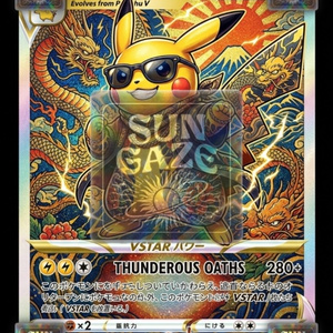 pikachu yakuza