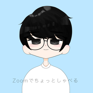 Zoomでちょっとしゃべる（10分）