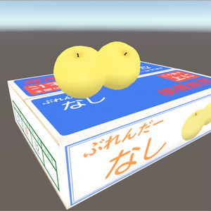 梨　3Dモデル