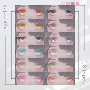 🌸陽だまりさくらメイク【２アバター対応】【makeup and eye textures】 缩略图 6