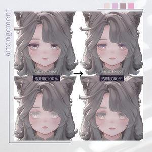 🌸陽だまりさくらメイク【２アバター対応】【makeup and eye textures】 缩略图 9