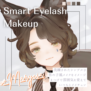 【🍊無料】マリシアくん用まつげメイク【Maryicia専用】【makeup textures】