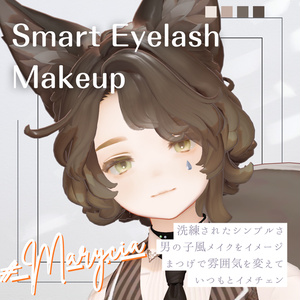 【🍊無料】マリシアくん用まつげメイク【Maryicia専用】【makeup textures】