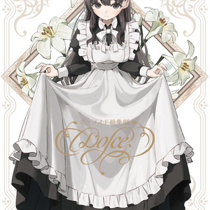 セットCD】CHRONICLE -クロニクル-【ボーカロイドCD5枚・27曲