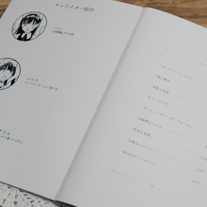 西尾夕香 『REVERSE』 - nishio331 - BOOTH