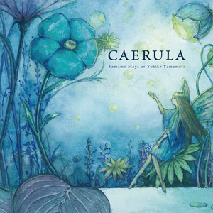 DL販売）さかさませかい - Wind Ark @BOOTH - BOOTH