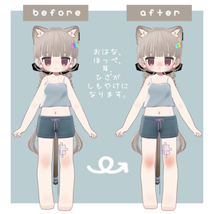 【肌テクスチャ】しもやけFace【キプフェル まめひなた】 缩略图 2