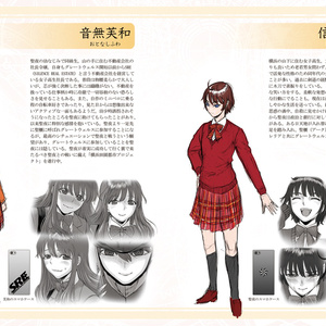 貧民、聖櫃、大富豪 Official Fan Book