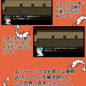 IDEAL HOUSE - インドの大運動会 - BOOTH