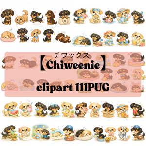 【chiweenie clipart 111pug】チワックス　クリップアート