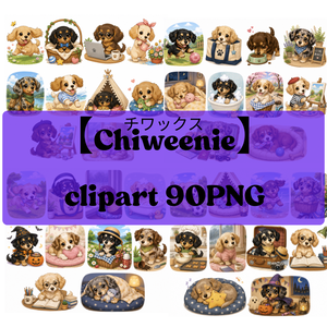 【chiweenie clipart 90pug】チワックス　クリップアート