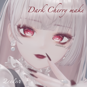 【ルミナ-LUMINA】Dark cherry make【Makeup Textuer】