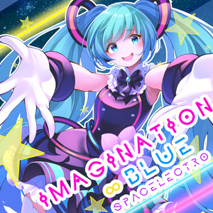 Imagination∞BLUE