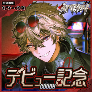 律可 誕生日記念2021 - ホロライブプロダクション BOOTH - BOOTH