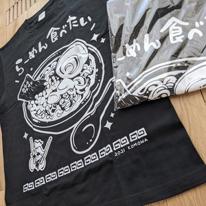 ラーメン食べたいTシャツ2021（L/XLサイズ）