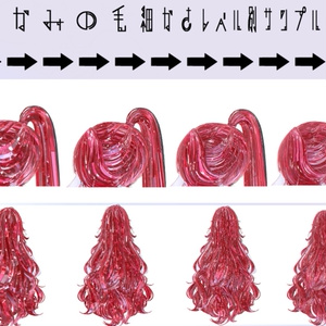 【汎用版&髪用18色/マテリアル付き】💎宝石マテリアル-your facets-💎 缩略图 5
