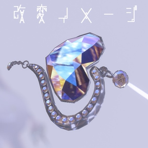 【汎用版&髪用18色/マテリアル付き】💎宝石マテリアル-your facets-💎 缩略图 7