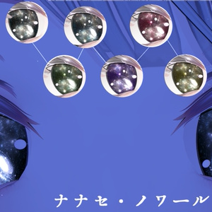 【17アバター対応/マテリアル付】天の川アイテクスチャ0 缩略图 15