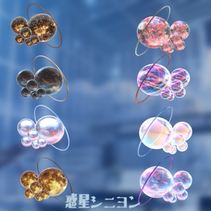 【アニメーションつき/カラバリ15種類】☆彡惑星シニヨン☆彡 缩略图 2