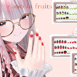 【マテリアル付】🍫チョコ🍫🍓フルーツネイル🍊🍎🥝【MDollnail対応ネイルチップ版あります】 缩略图 3