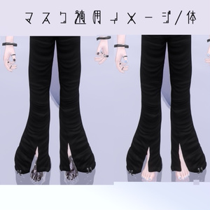 【狛乃専用/髪・体/汎用マテリアル付き】💎宝石マテリアル-your facets-💎 缩略图 8