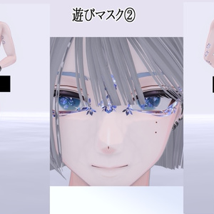 【狛乃専用/髪・体/汎用マテリアル付き】💎宝石マテリアル-your facets-💎 缩略图 10