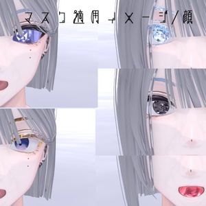 【狛乃専用/髪・体/汎用マテリアル付き】💎宝石マテリアル-your facets-💎 缩略图 7