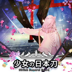 +10 Avatar ! 【VRChat】 少女の日本刀 / Girlish Samurai Sword / 소녀의 일본도 *  For Shinano, Minase, Karin, Manuka, Lavie, Selestia, Chocolat, Hanka, Marycia, Milfy, props only verison
