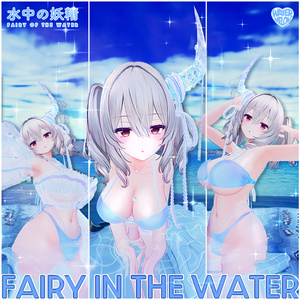 +8 Avatar  ! 【VRChat】 swimsuit 🐬  水中の妖精 / Fairy of the Water / 페어리 오브 더 워터🐬 for Shinano, Milltina, Manuka, Lavie, Milfy, Airi, Karin, Marycia 缩略图 2