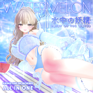 +8 Avatar  ! 【VRChat】 swimsuit 🐬  水中の妖精 / Fairy of the Water / 페어리 오브 더 워터🐬 for Shinano, Milltina, Manuka, Lavie, Milfy, Airi, Karin, Marycia