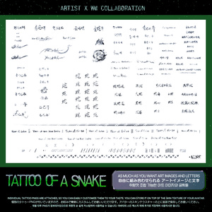 【VRChat】 [Artist  x WM] Tattoo Pack : "Tattoo of a Snake "+  "Summer tattoo" /  Tattoo, タトゥー、刺青、イレーズ味を出せる、 みんなのタトゥーテクスチャー 缩略图 15