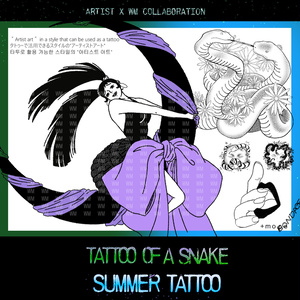 【VRChat】 [Artist  x WM] Tattoo Pack : "Tattoo of a Snake "+  "Summer tattoo" /  Tattoo, タトゥー、刺青、イレーズ味を出せる、 みんなのタトゥーテクスチャー 缩略图 12