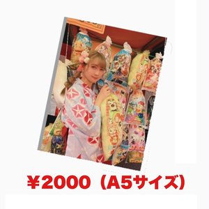 ハルまる写真集2022