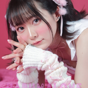 【データ販売】HARUMALOVE