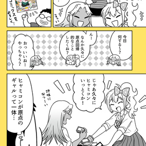 レトロゲーとかマジウケる!に関する人気の同人グッズ2点を通販できる! - BOOTH