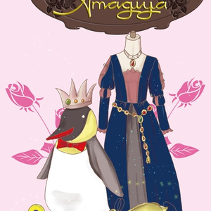 La Mode Amagiya