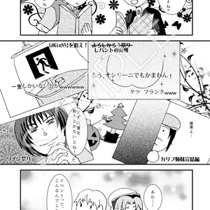 よろしかろう！