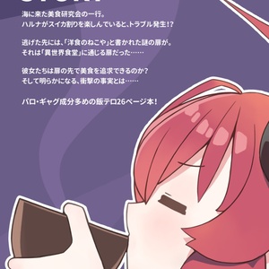 ブルアカ 中国限定　ぬいぐるみ パペット　霞沢ミユ　ゴミ箱ケースつき ブルアカ 中国限定 ぬいぐるみ パペット 霞沢ミユ ゴミ箱ケース
