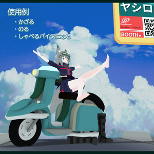 スクーター3Dモデル【NANAE Lark P300E】 缩略图 2