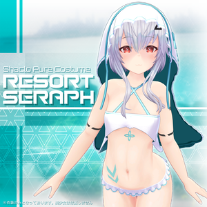 【ShacloPure用衣装】ResortSeraph《シャーロピュア用水着》