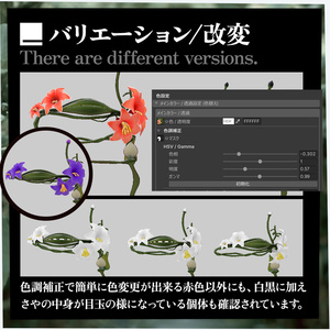 【MA対応】妖華の花冠【アニメーション付き】 缩略图 4