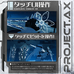 【3Dモデル】DDX-XX/OverSword〔SF大剣〕 缩略图 9