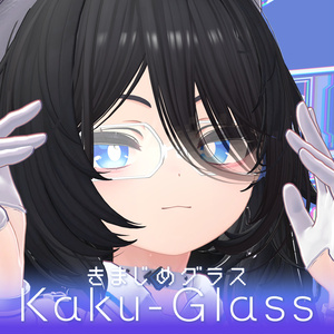 【3Dモデル】カクカクグラス〔きまじめ眼鏡〕
