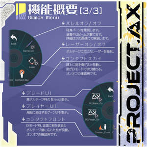 【3Dモデル】DDX-05/SawBlade〔SFチェーンソー〕 缩略图 10